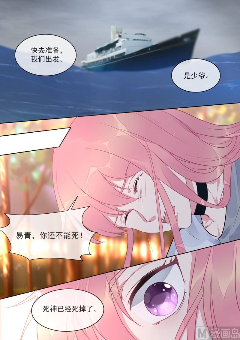 第415话  我们都喜欢你4