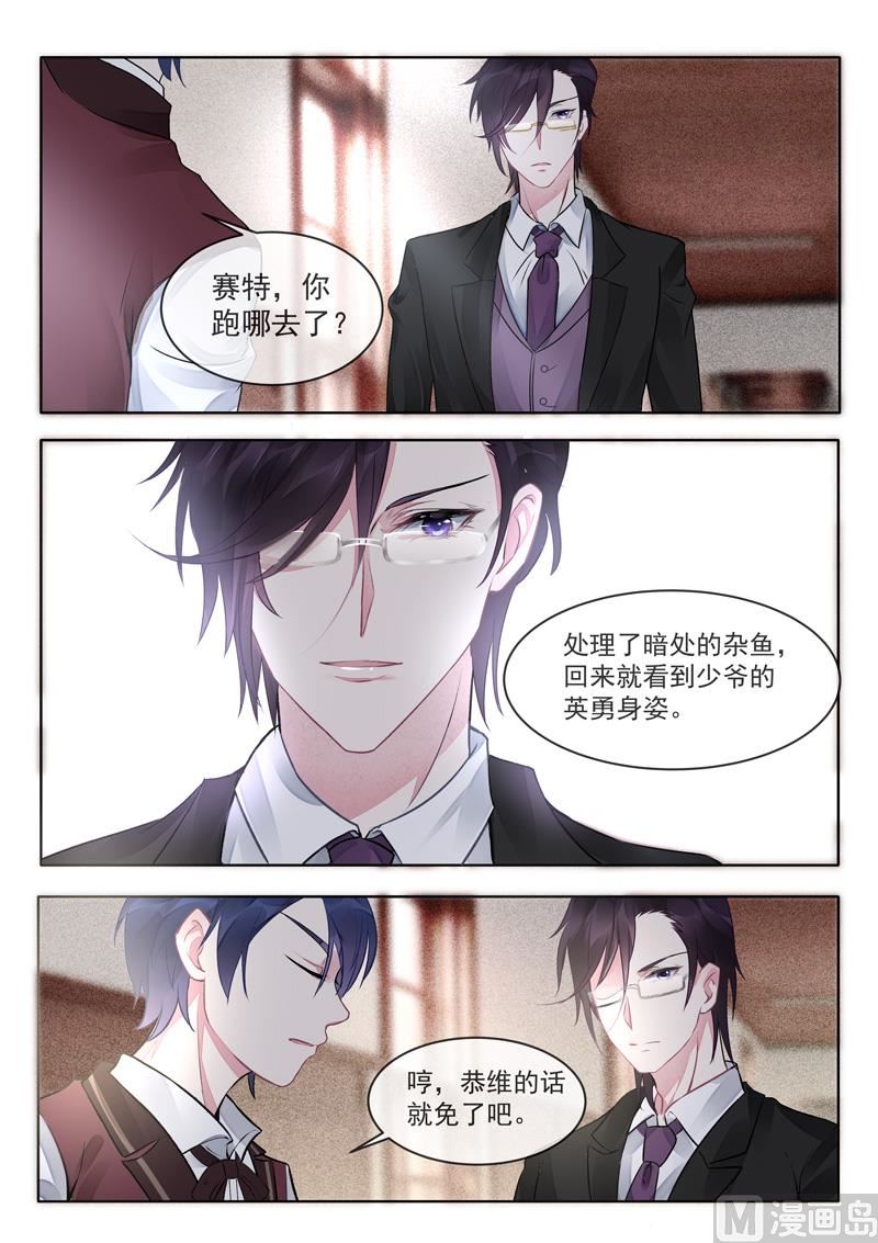 第415话  我们都喜欢你5