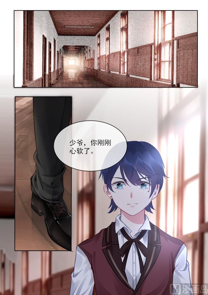 第415话  我们都喜欢你6