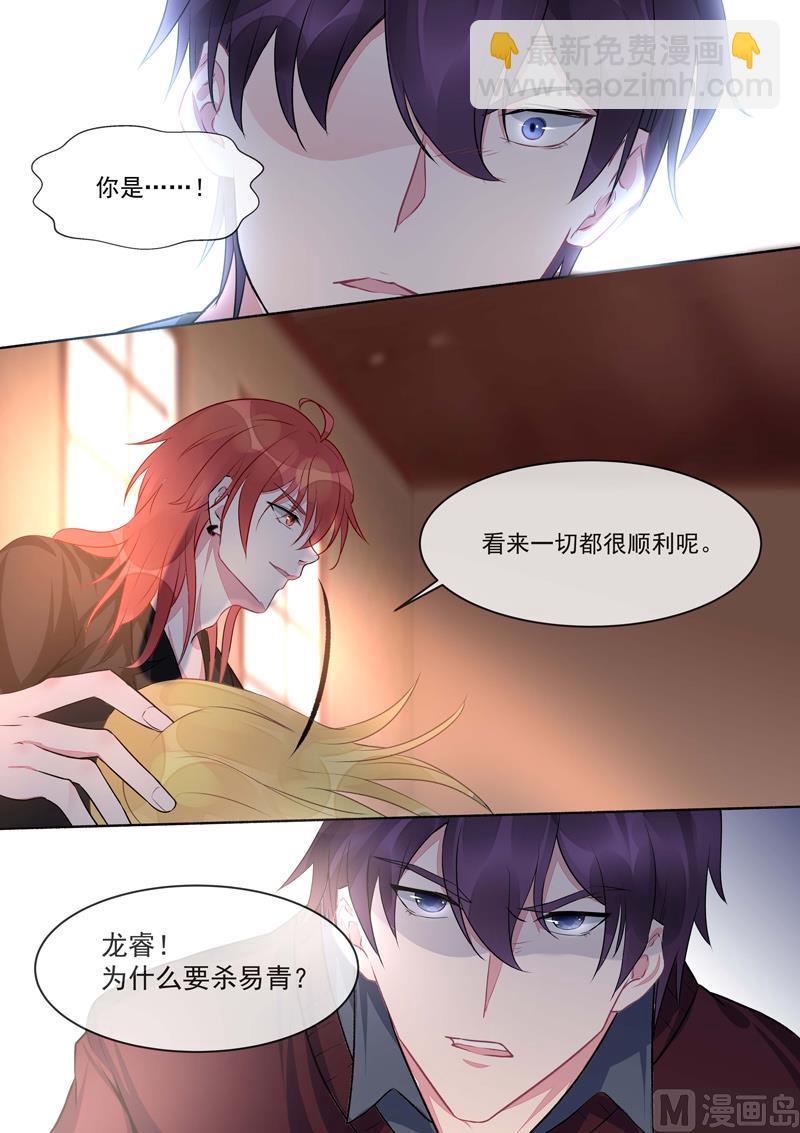 第416话  暗度陈仓1