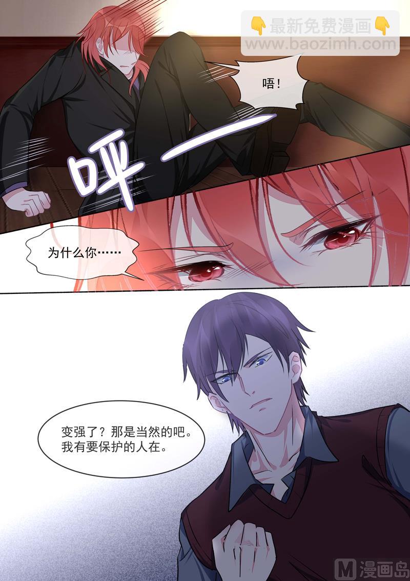 第416话  暗度陈仓4