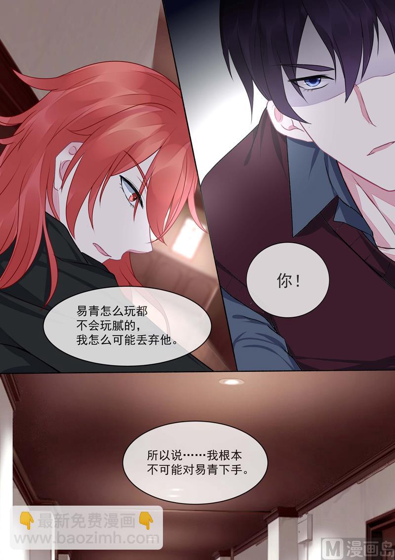 第416话  暗度陈仓6