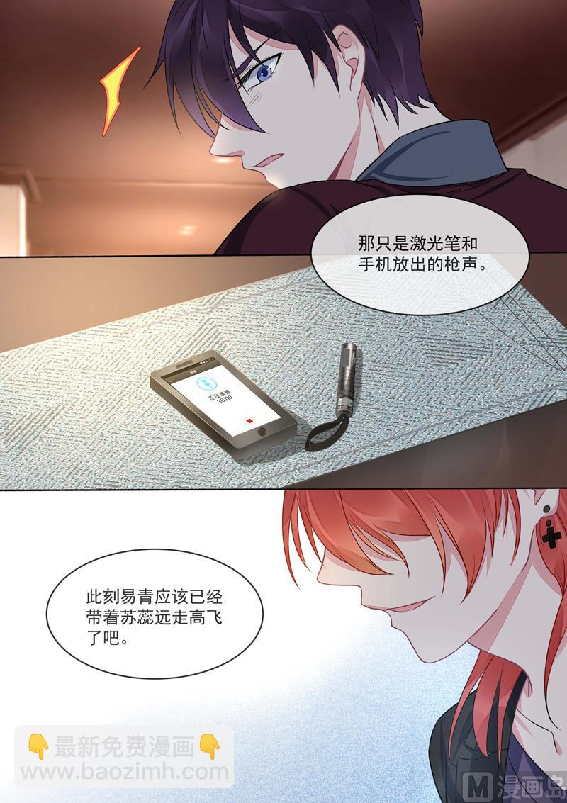 第416话  暗度陈仓7