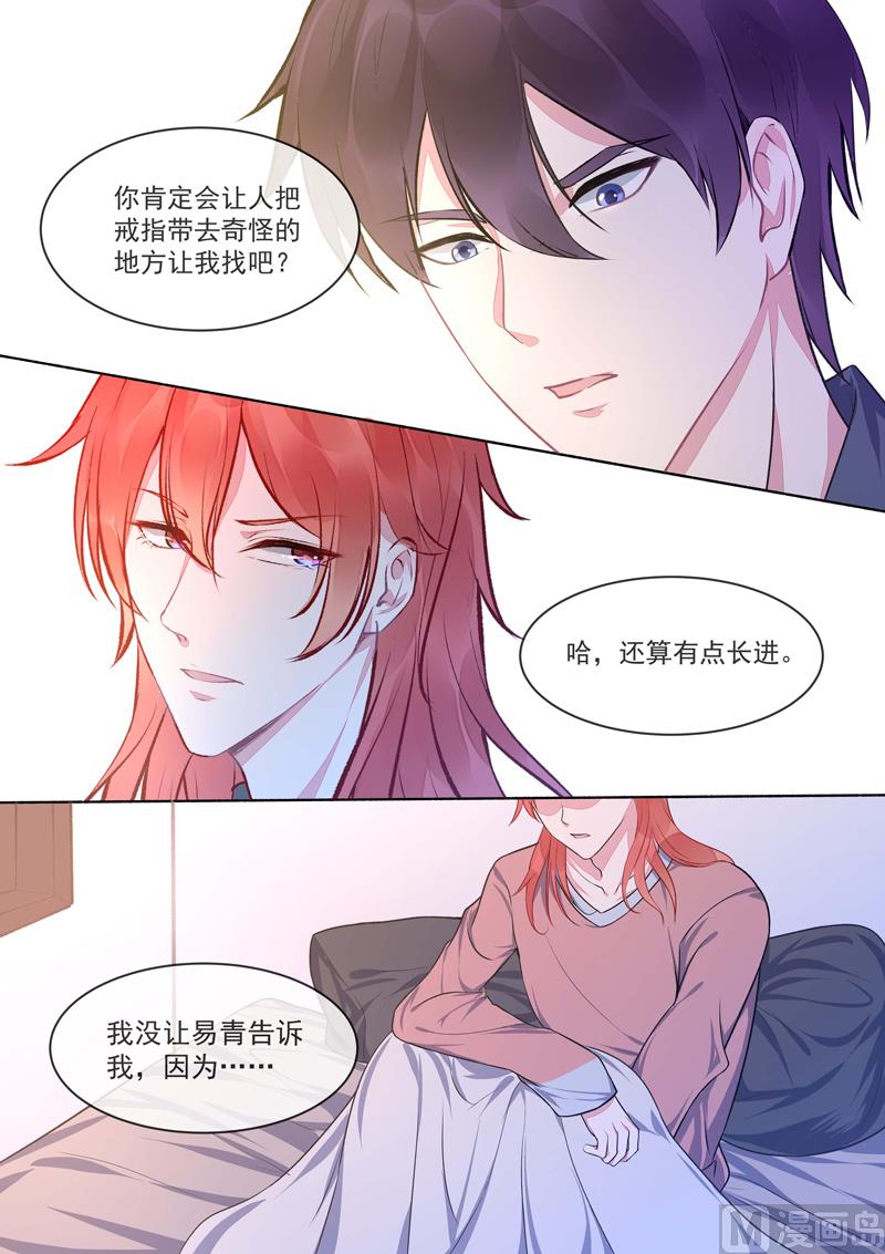 第418话  我要回去2