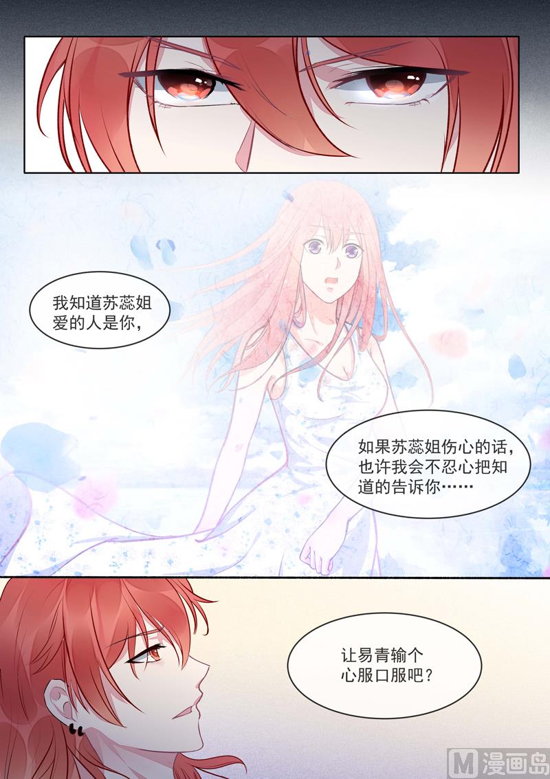 第418话  我要回去3