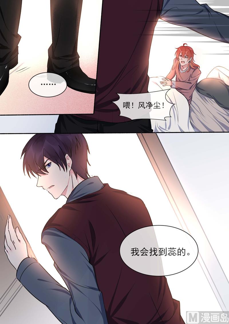 第418话  我要回去4