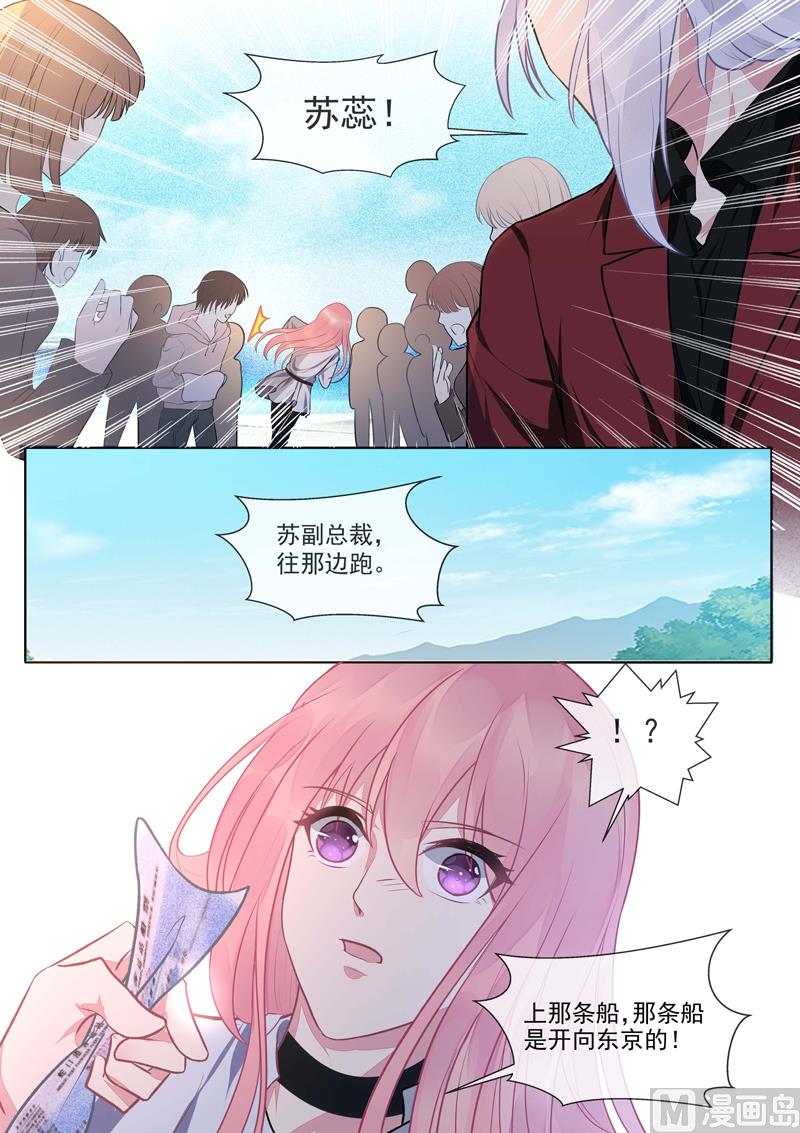 第418话  我要回去6