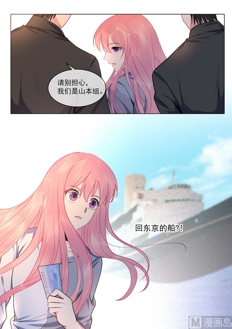 第418话  我要回去7