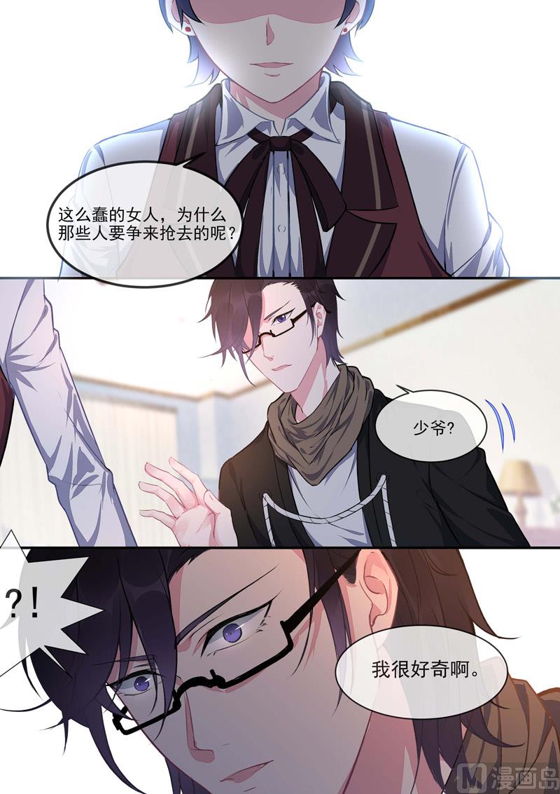 第420话  我被海盗劫持了4