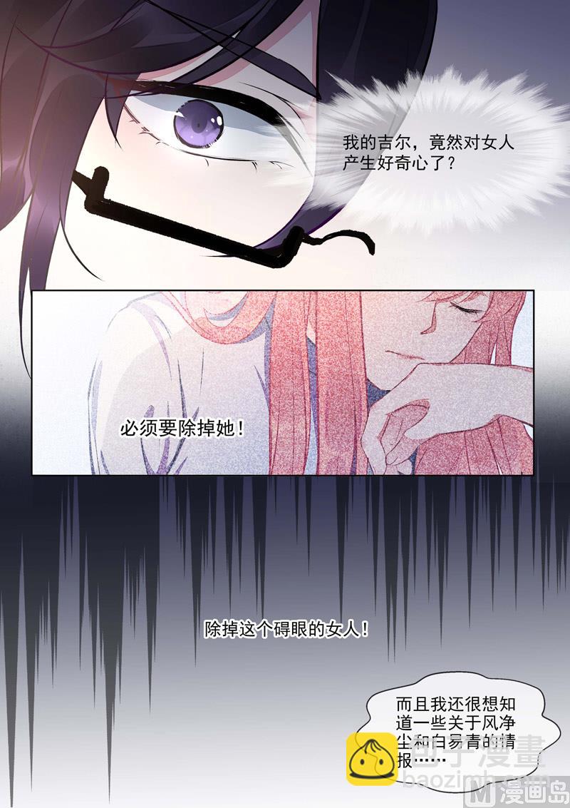 第420话  我被海盗劫持了5
