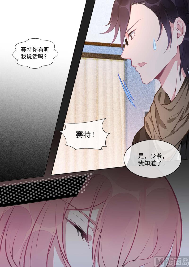第420话  我被海盗劫持了6