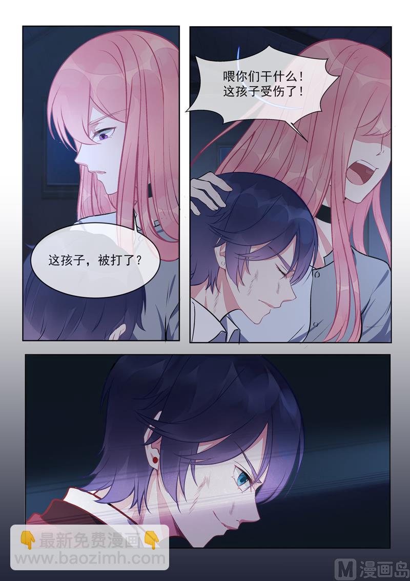 第421话  可怜的孩子1