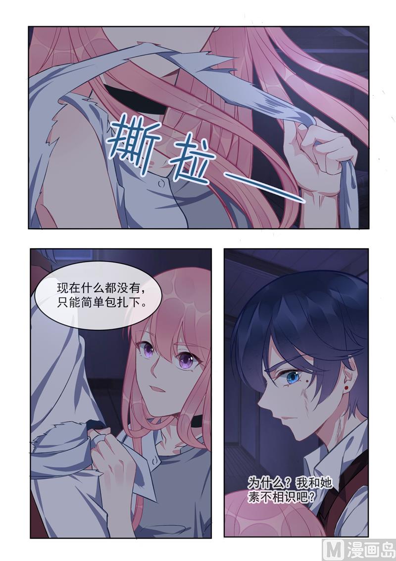 第421话  可怜的孩子3