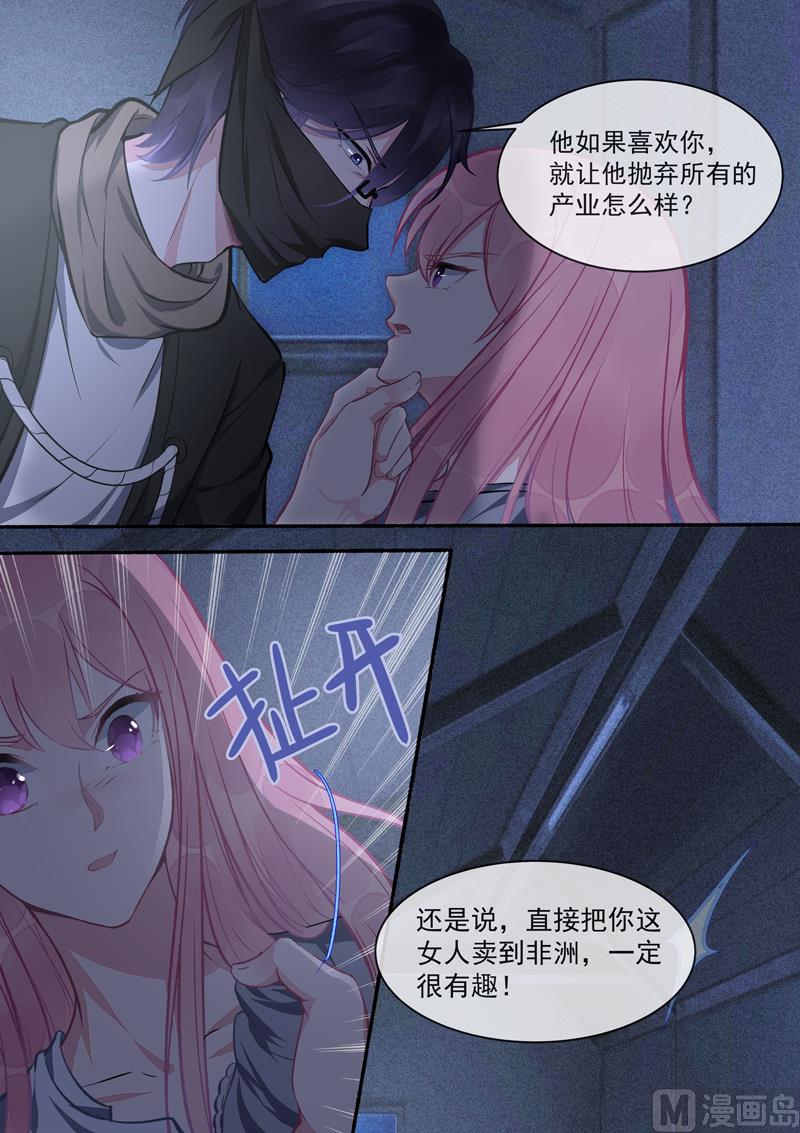 第422话  勇斗海盗2