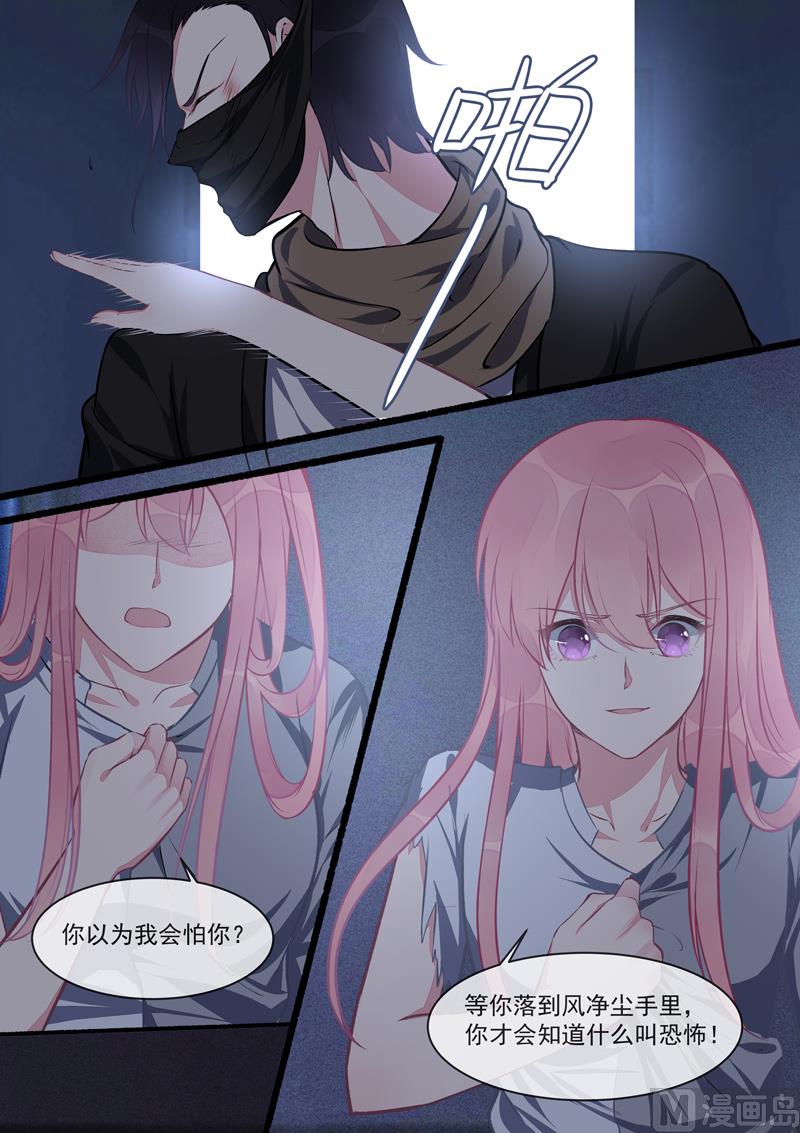 第422话  勇斗海盗3