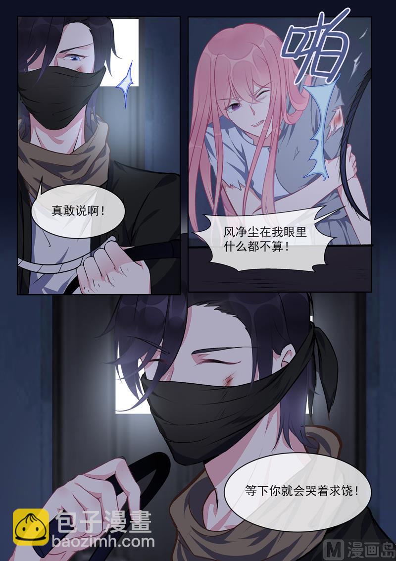 第422话  勇斗海盗4