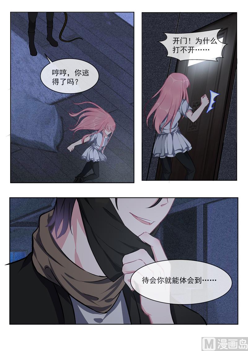 第422话  勇斗海盗5