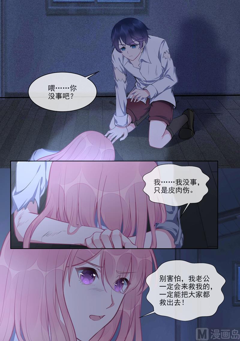 第422话  勇斗海盗7