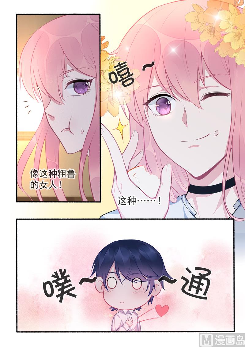 第423话  他会来救我的4