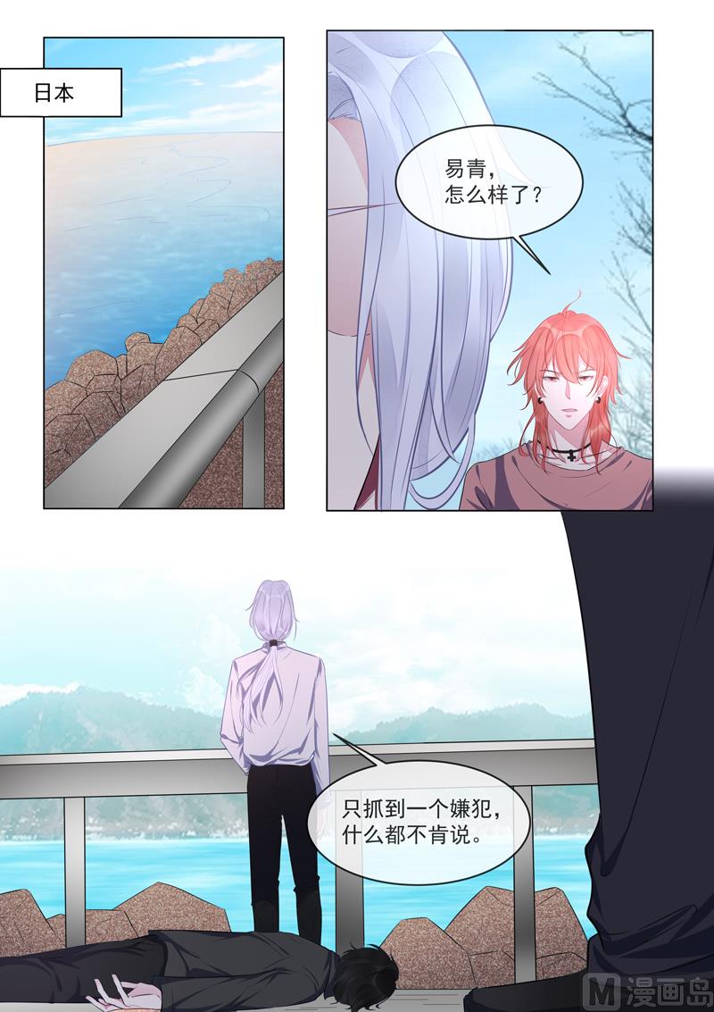 第423话  他会来救我的5