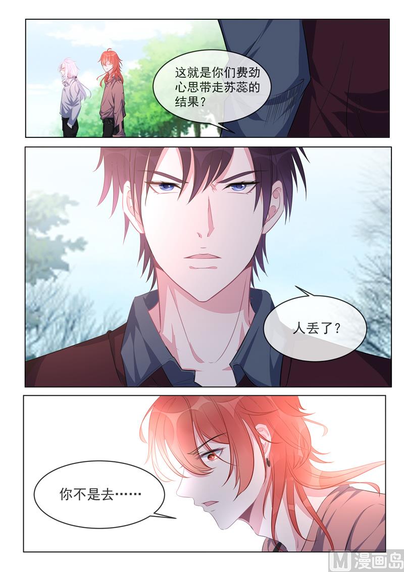 第423话  他会来救我的6