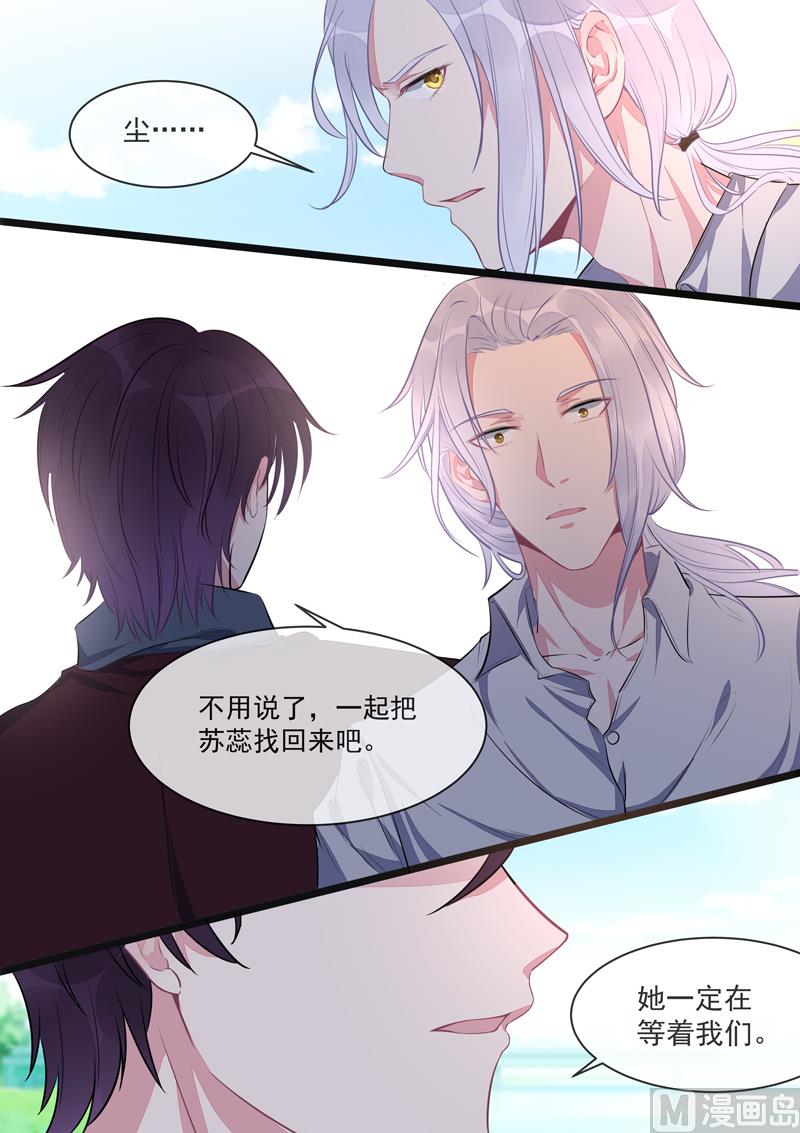 第423话  他会来救我的7
