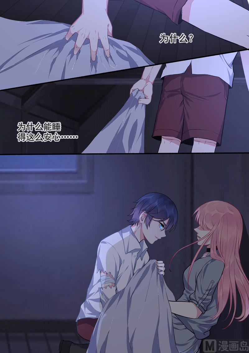 第424话   甜蜜的梦1