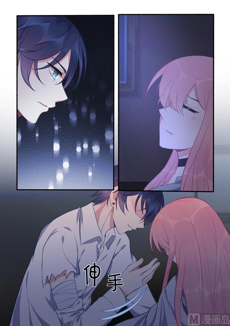 第424话   甜蜜的梦3