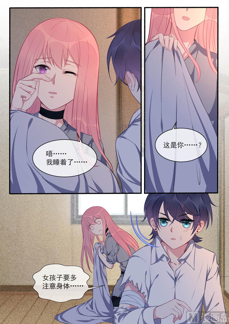 第424话   甜蜜的梦4