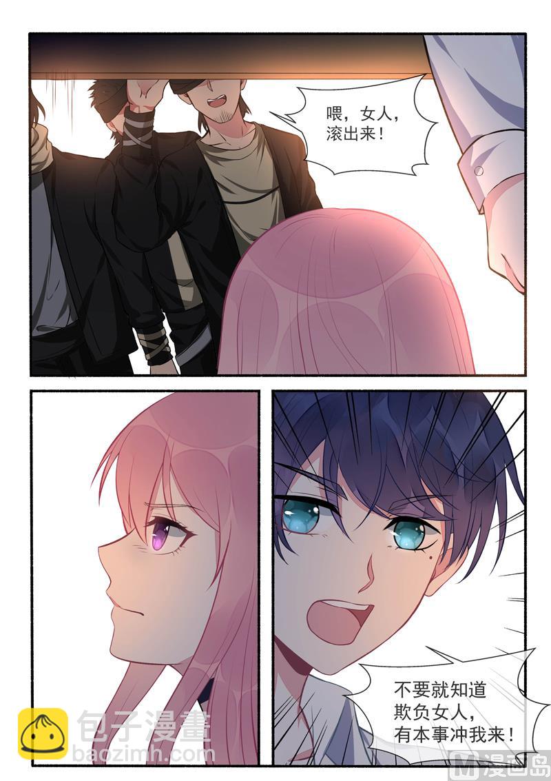 第424话   甜蜜的梦7