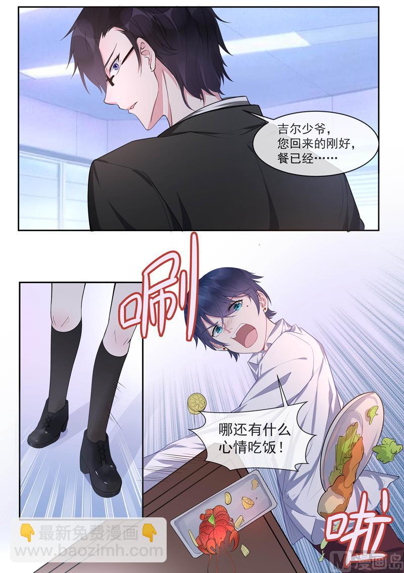 第425话   赛特的毒计1