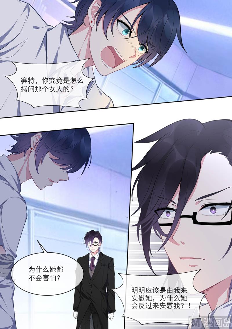 第425话   赛特的毒计2