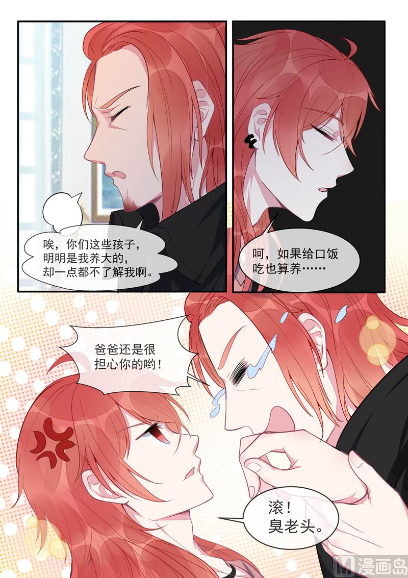 第427话  风净尘的野心2