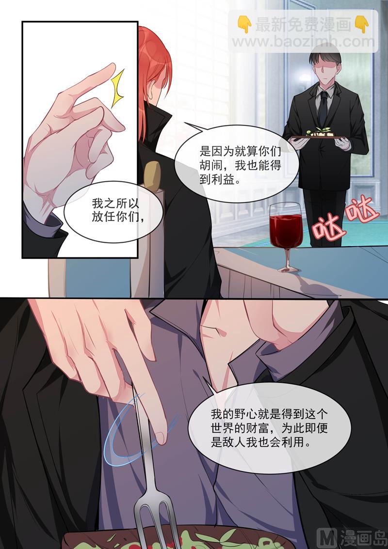 第427话  风净尘的野心4