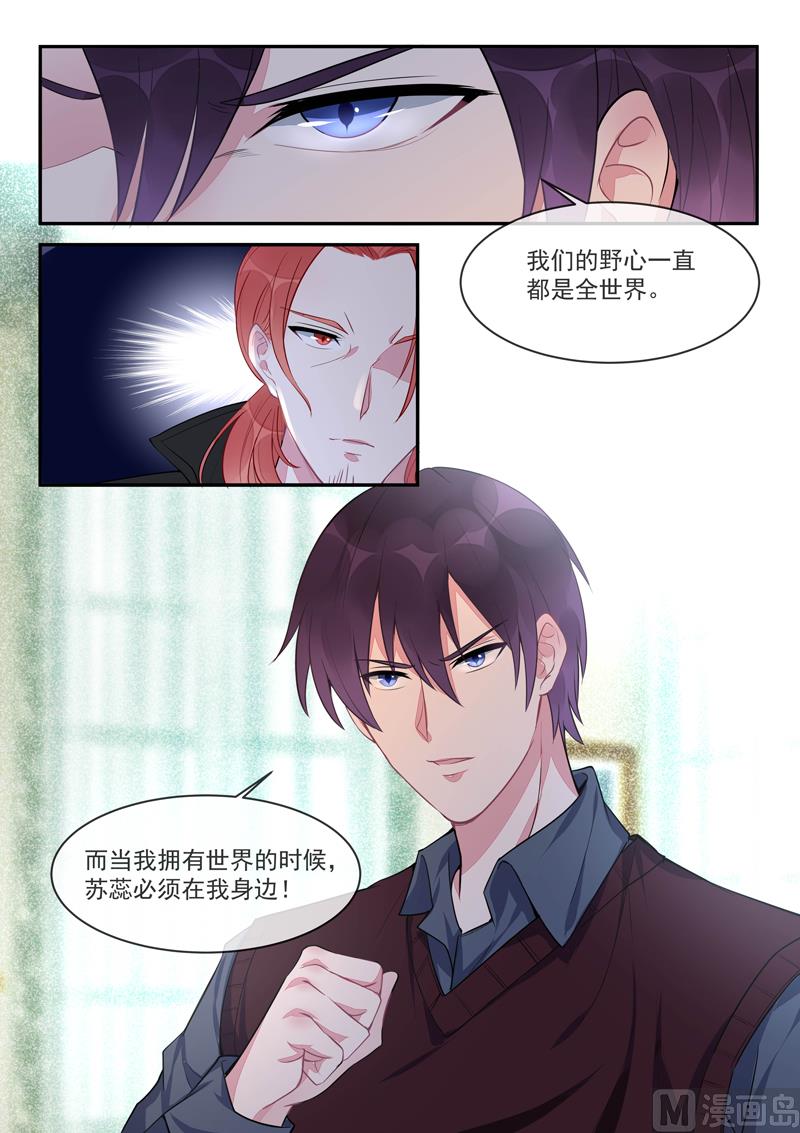第427话  风净尘的野心6
