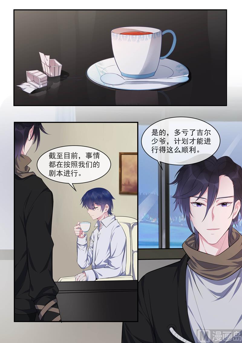 第429话  一片黑暗3