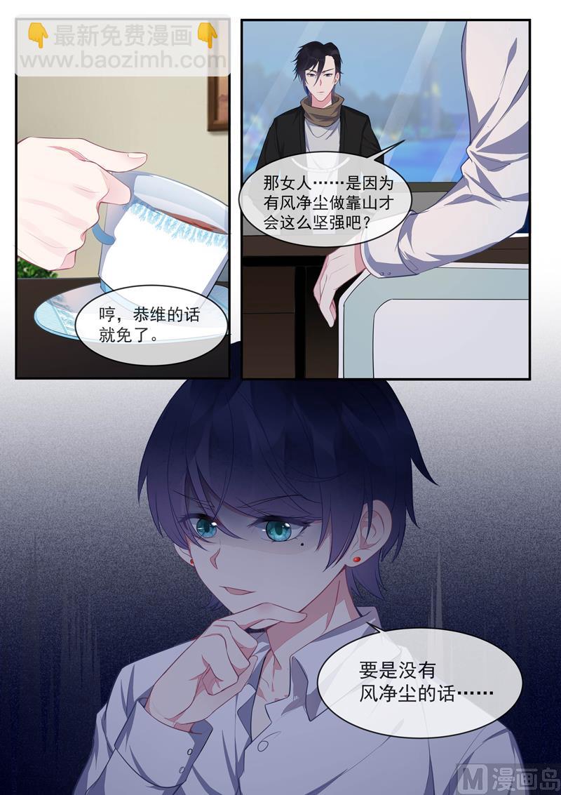 第429话  一片黑暗4