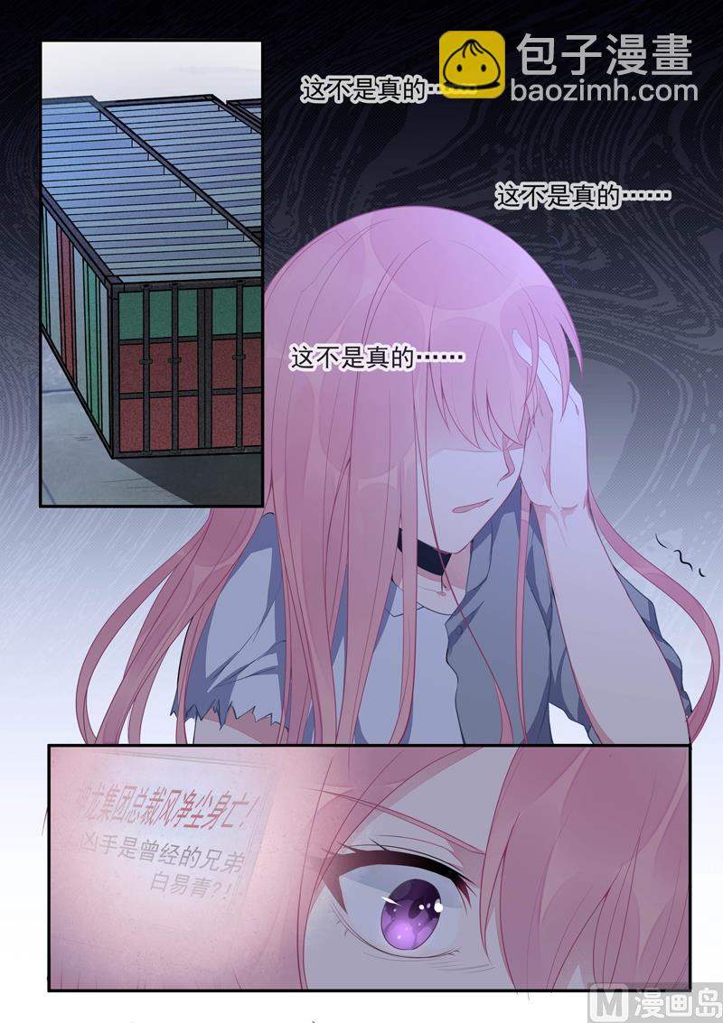 第429话  一片黑暗5