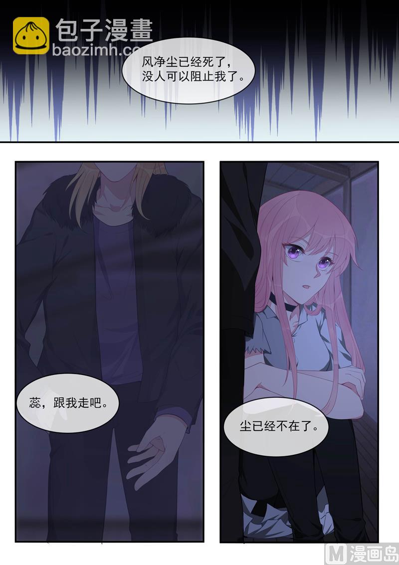第429话  一片黑暗6