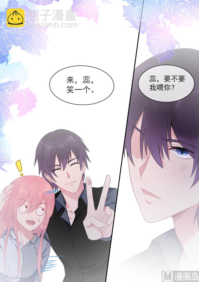 第431话  如果风净尘是暖男5