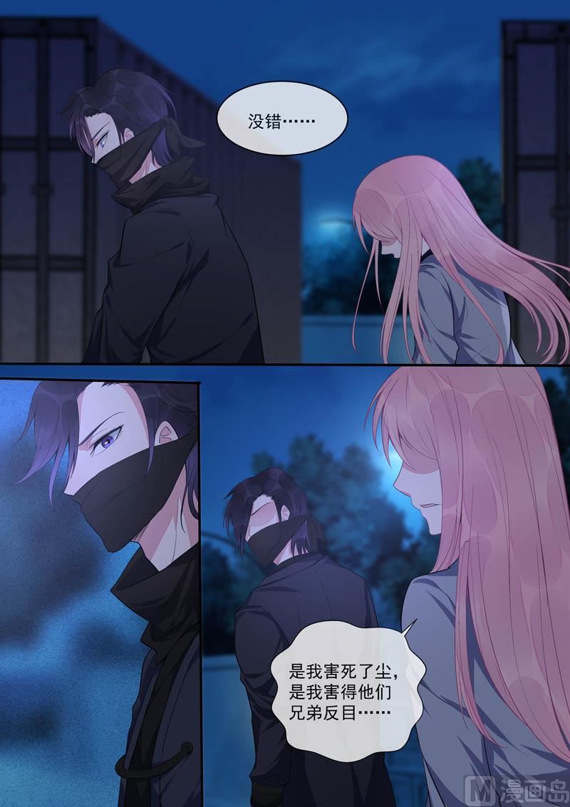 第433话  家人般的存在1