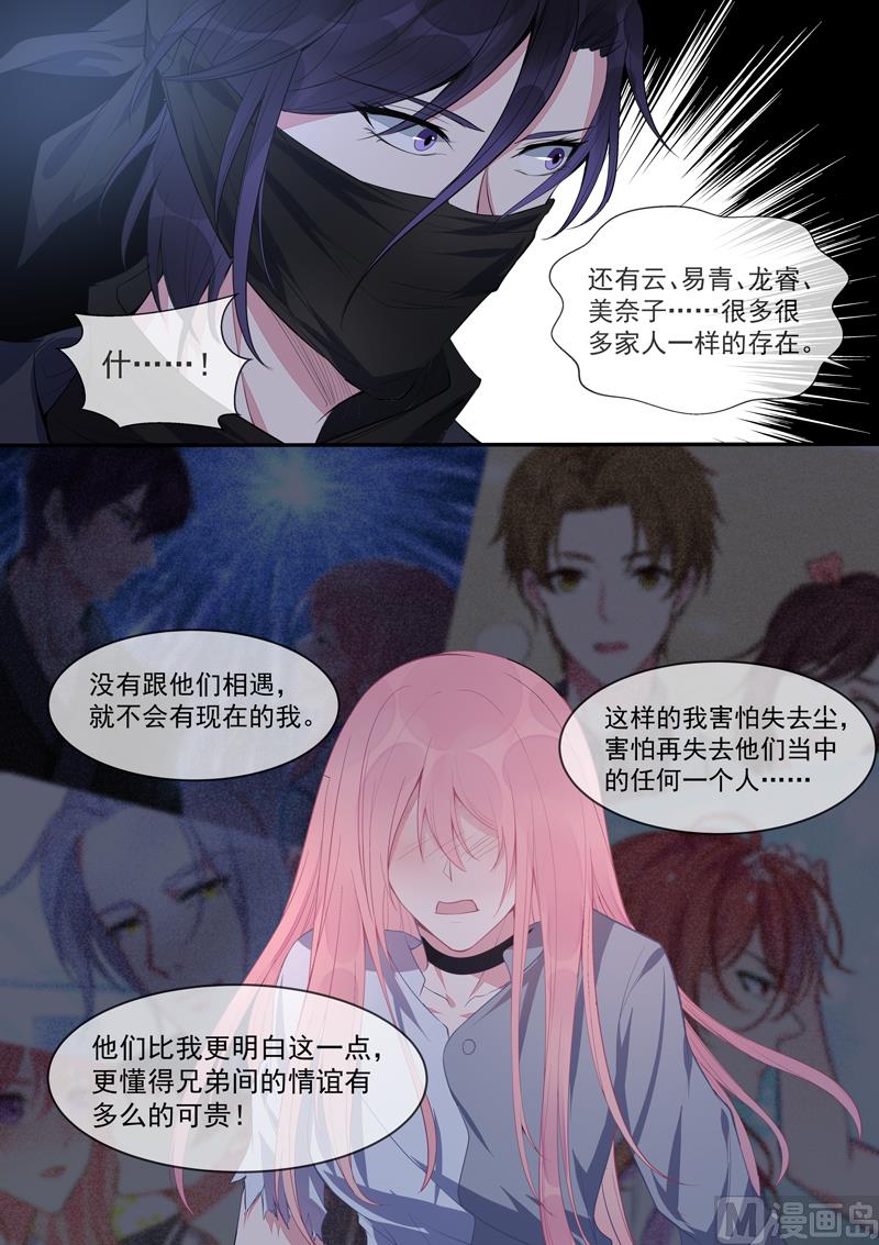 第433话  家人般的存在3