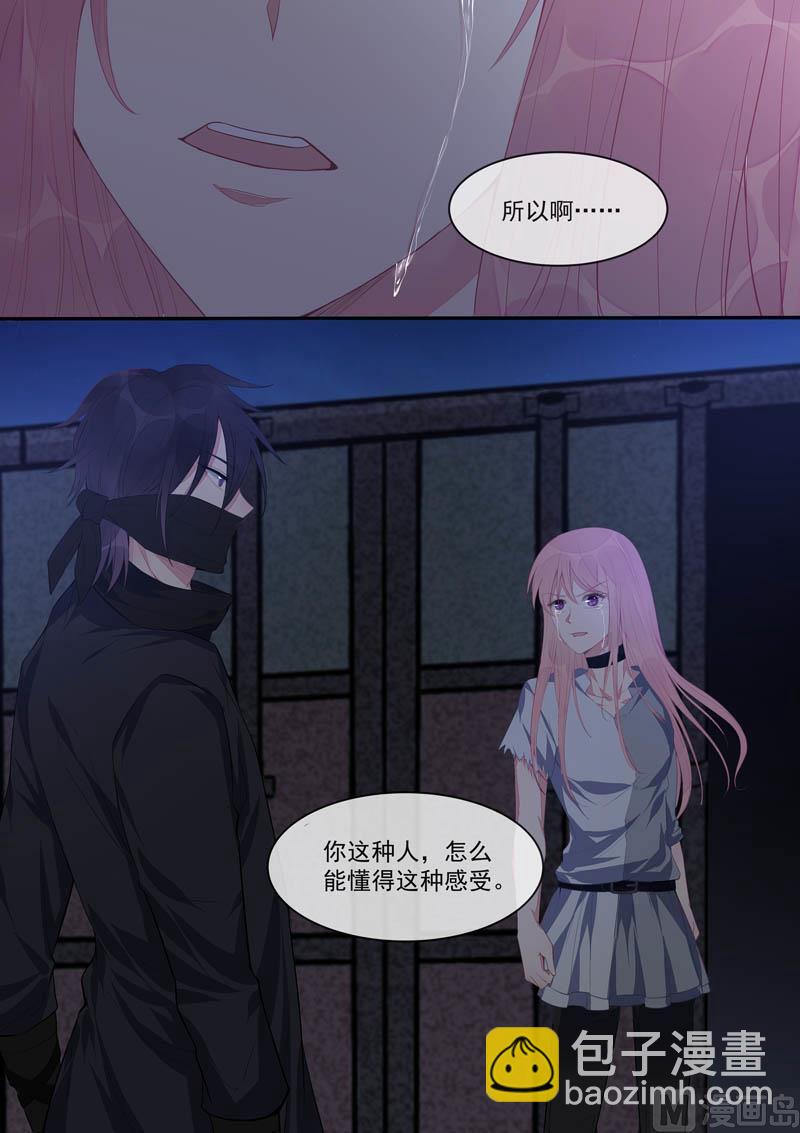 第433话  家人般的存在4