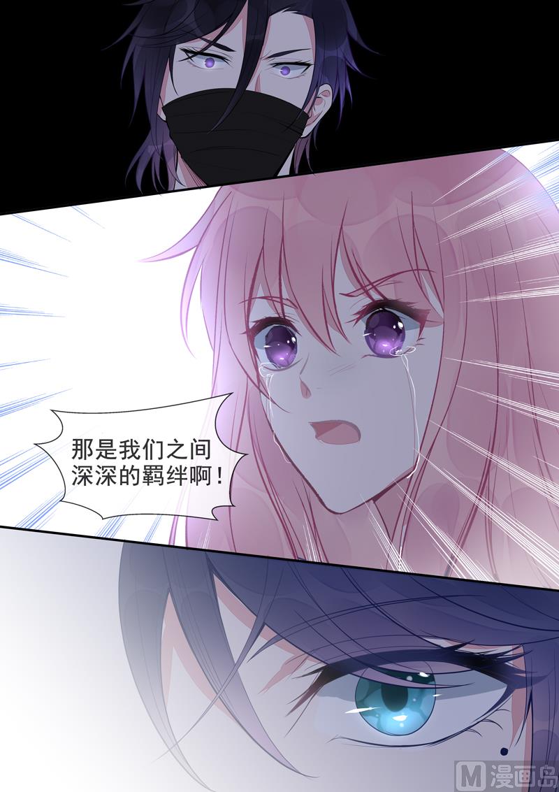 第433话  家人般的存在5