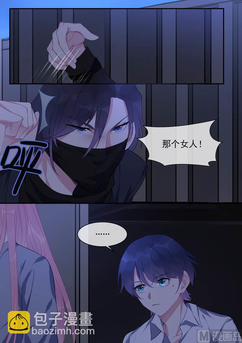 第433话  家人般的存在7