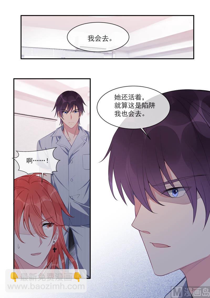 第434话  吉尔的毒计5