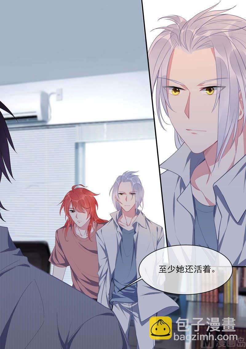 第434话  吉尔的毒计6