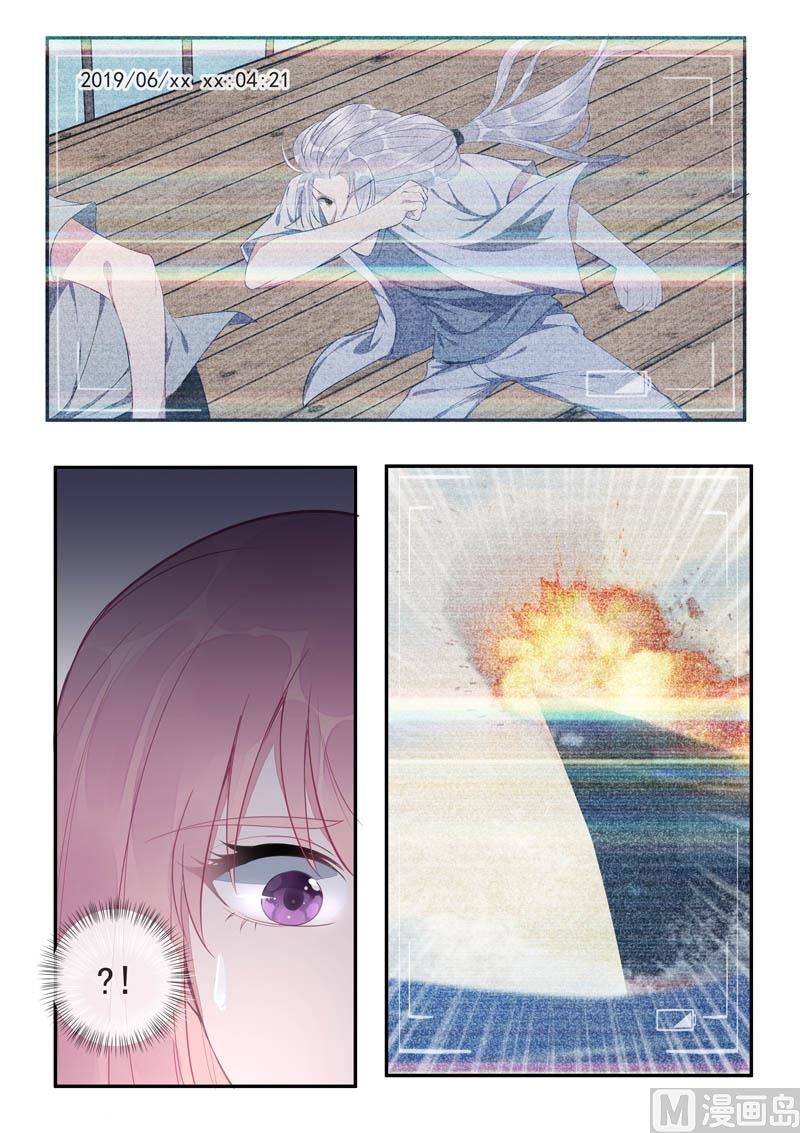 第436话  被利用了2