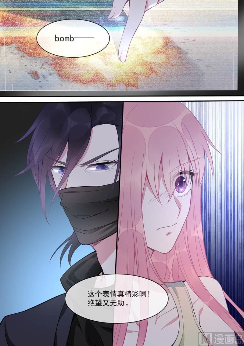 第436话  被利用了4