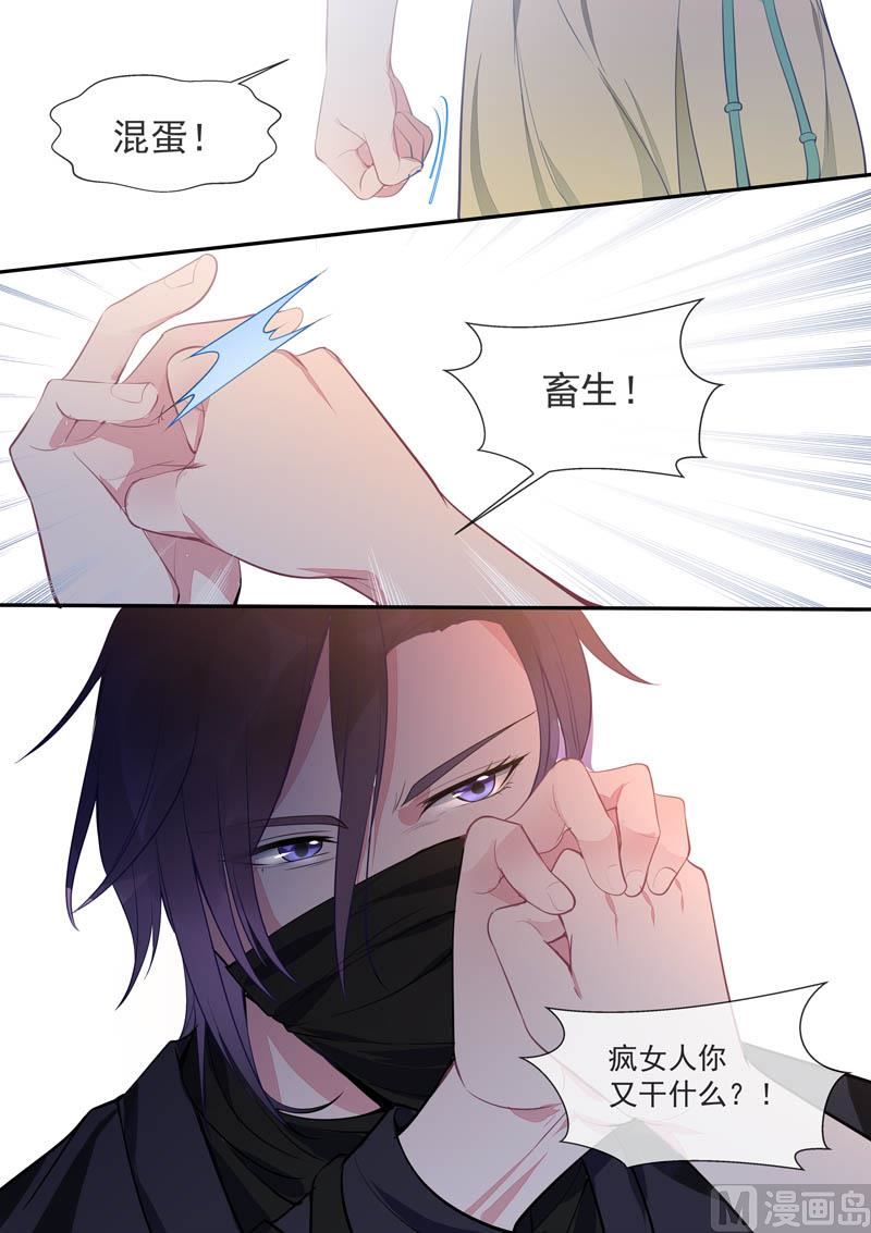 第436话  被利用了5